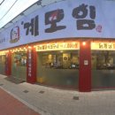 봉덕1동행정복지센터 앞 이미지