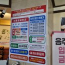 사정동 웰빙24시 사우나 이미지