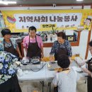 민통선마을 정연교회에서 전해온 따뜻한 와플 나눔 이미지