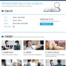 21세기좋은병원 이미지