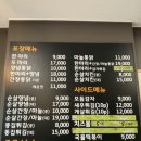 그립닭 옛날통닭 이미지