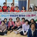 행복주부센터 이미지