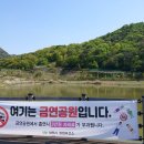 물향기공원 이미지