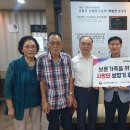 고박사 보청기 이미지