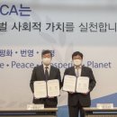 한국국제협력단 글로벌인재교육원 이미지