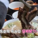 마당칼국수 이미지