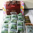 약산고을건강촌 이미지