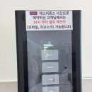 세븐당구장 | 아이와 함께 체스터톤스 낙산 2박 솔직후기| 인피니티풀까지 만족했던 가족숙소
