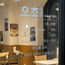 ICHEON102 | 이천 마장 초밥 맛집 오늘의초밥