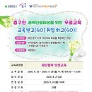 웨딩헬퍼양성과정 이미지