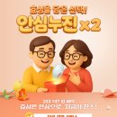 으뜸50안경(가양역점) 이미지