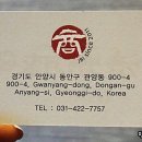 제주돈상 이미지