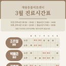 채움동물의료센터 이미지