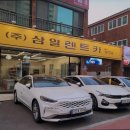 삼일카서비스 이미지