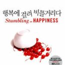 행복 이미지
