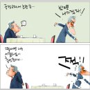 만평연합의원 네이버블로그