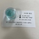 중앙동329 | [미용/경기 안산] 중앙동왁싱 서하담뷰티샵: 인중왁싱 후기🥸