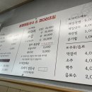 봉평막국수랑코다리 이미지