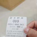 성가롤로병원 | 만40세이상 여성 순천성가롤로 병원 국가건강검진 후기