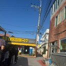 할매국수 | [대동] 대동할매국수 솔직후기 + 성광떡 방앗간 방문 내돈내산