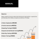 크루PC | 크루잉글리쉬 영어PT수업 어떻게 진행되나요?