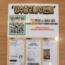홍성 내돈내산 돈까스 맛집 오유미당 내포신도시점 솔직 후기