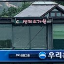 치유요가 이미지