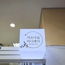 샬롬피부샵 이미지