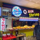 크크분식 | 노량진 수산시장 튀김 맛집 ‘오군분식’ 모듬튀김 추천 내돈내산 후기