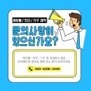 남동구내식당 - 강서구 가리새1로17번길 18 | 인천 한식뷔페 붙박이의자 맞춤제작 납품 후기 ! 구내식당 업소용가구 제작