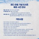 삼성1-110 | 삼성라이온즈 최다관중 티셔츠 90,110사이즈 후기&amp;수령 tip