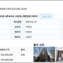 계양임광그대가아파트 이미지