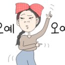모디돌 이미지