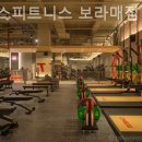 짐박스피트니스 보라매점 이미지