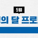 대림북부기동점