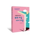 부모아이마음연구소 이미지