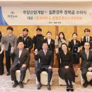 우양산업개발힐튼 시사코리아저널