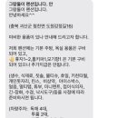 그랑둘이펜션 이미지