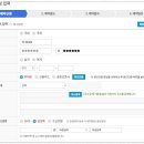 제일정보시스템 티스토리