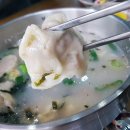 보영만두 이미지