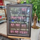 채설진소머리국밥 이미지