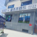 켈러웨이부산 이미지