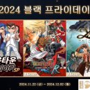 (주)위드블랙 이미지