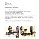 RUBANA루바나 | 명동 루바나 - 남성 맞춤 수트 브랜드 <RUBANA>