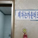 서울당구장 이미지