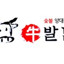 우발탄 이미지