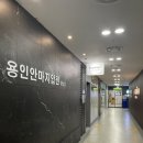 용인안마지압원 강남점 이미지