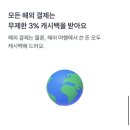 SG25 민락센터점 | 싱가포르,코타키나발루 6박7일 여행일정 총정리 (자유여행일정표공유 , 준비물, 해외결제카드추천)