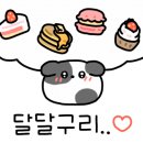 김성수제빵소 이미지