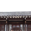 우정일식당 이미지